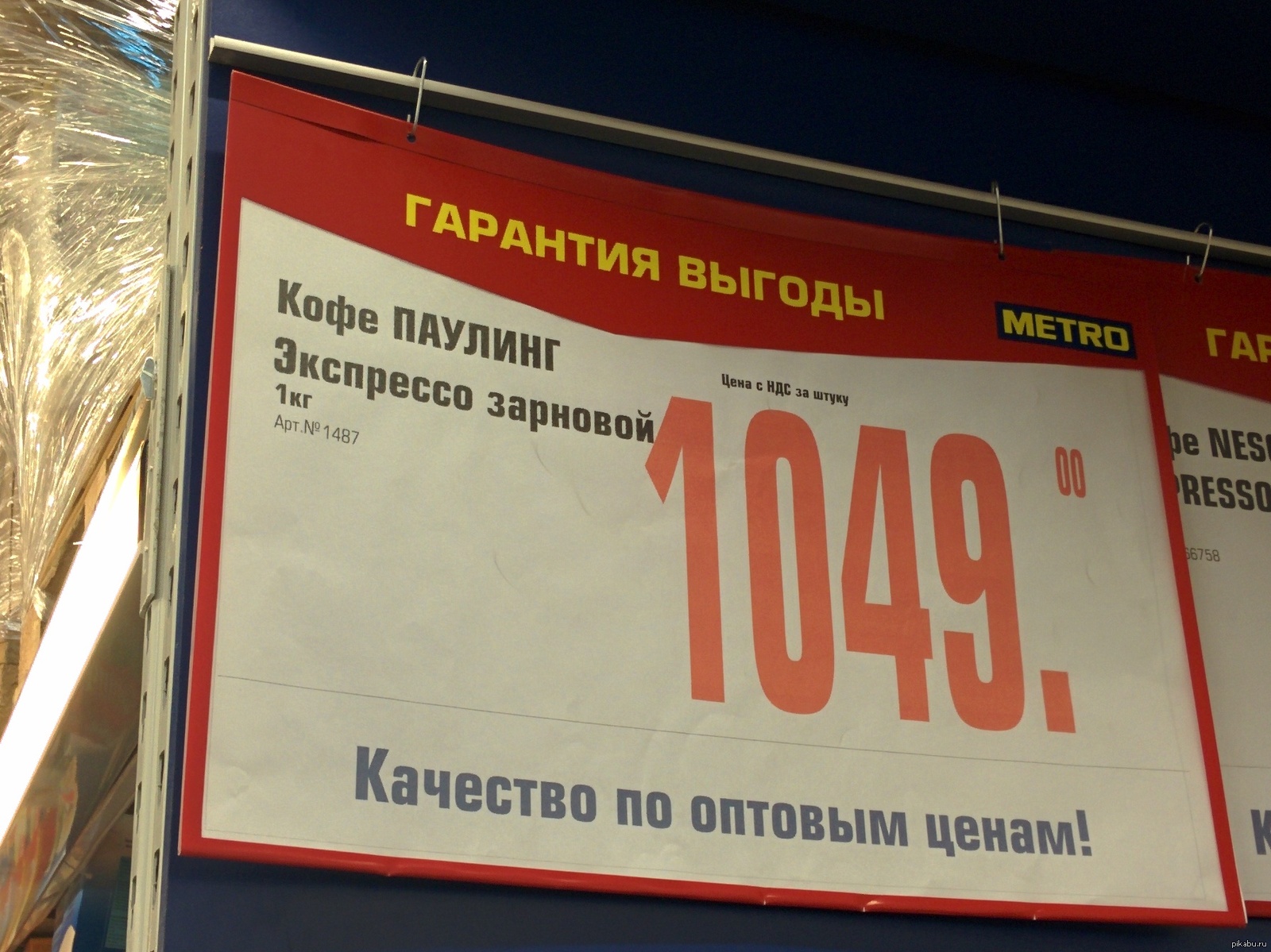 Классика | Пикабу