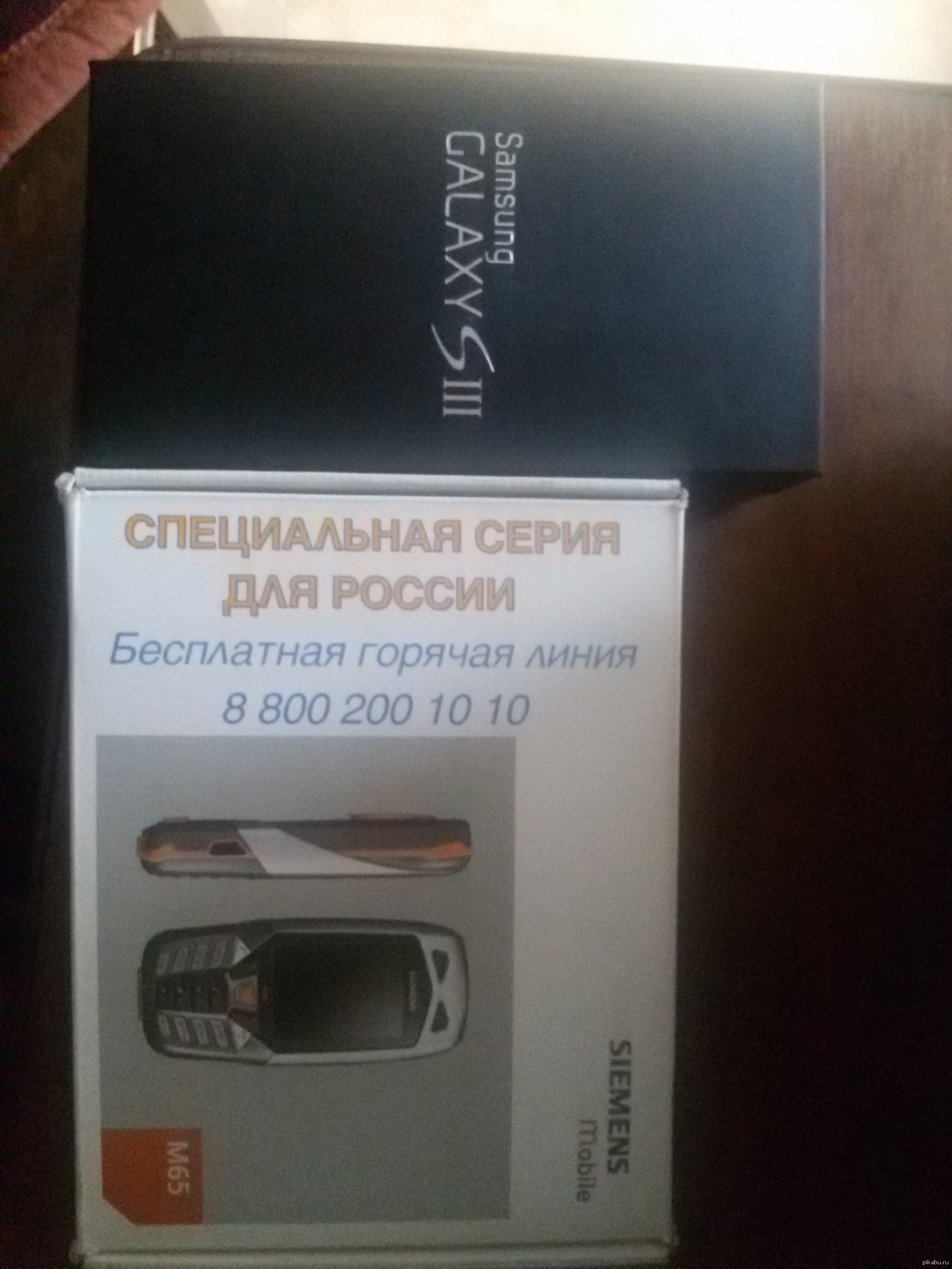 Телефоны всё больше, а коробки всё меньше | Пикабу