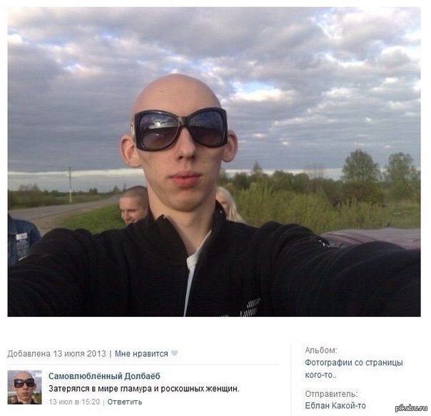 Красиво жить не запретишь! | Пикабу