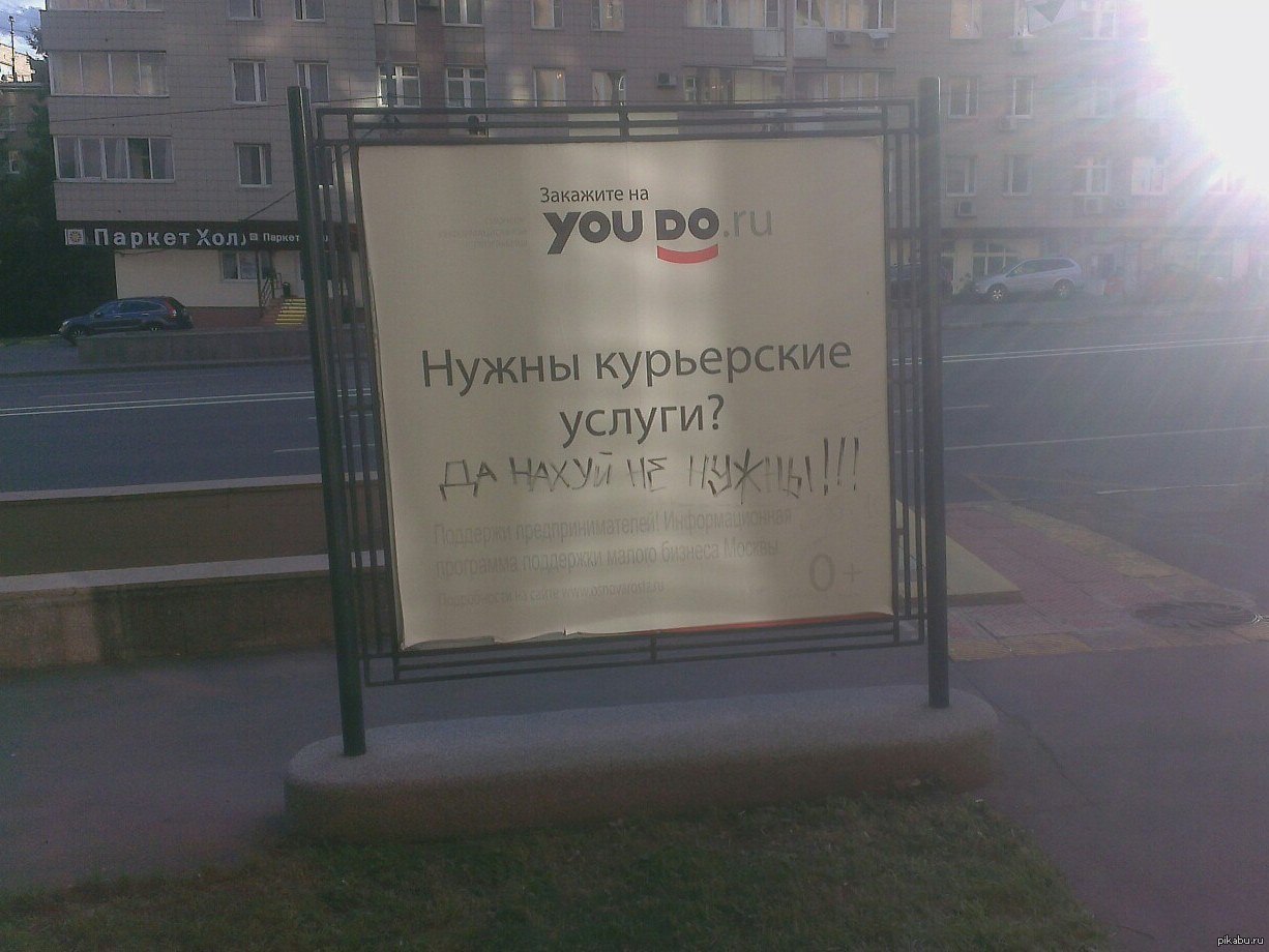 Благодарю, господа, не нуждаемся | Пикабу