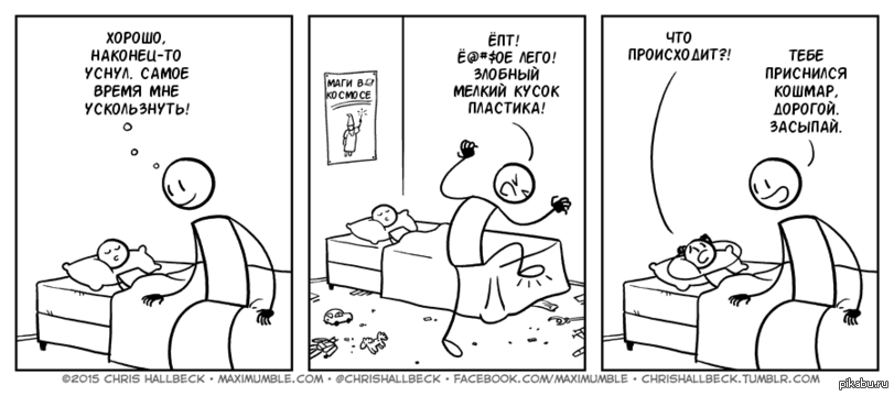 Уснули наконец. Открытка в субботу можно и поспать. Уставший кот. Уснули наконец. Уснули наконец.