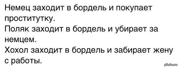 Встретил жену с работы