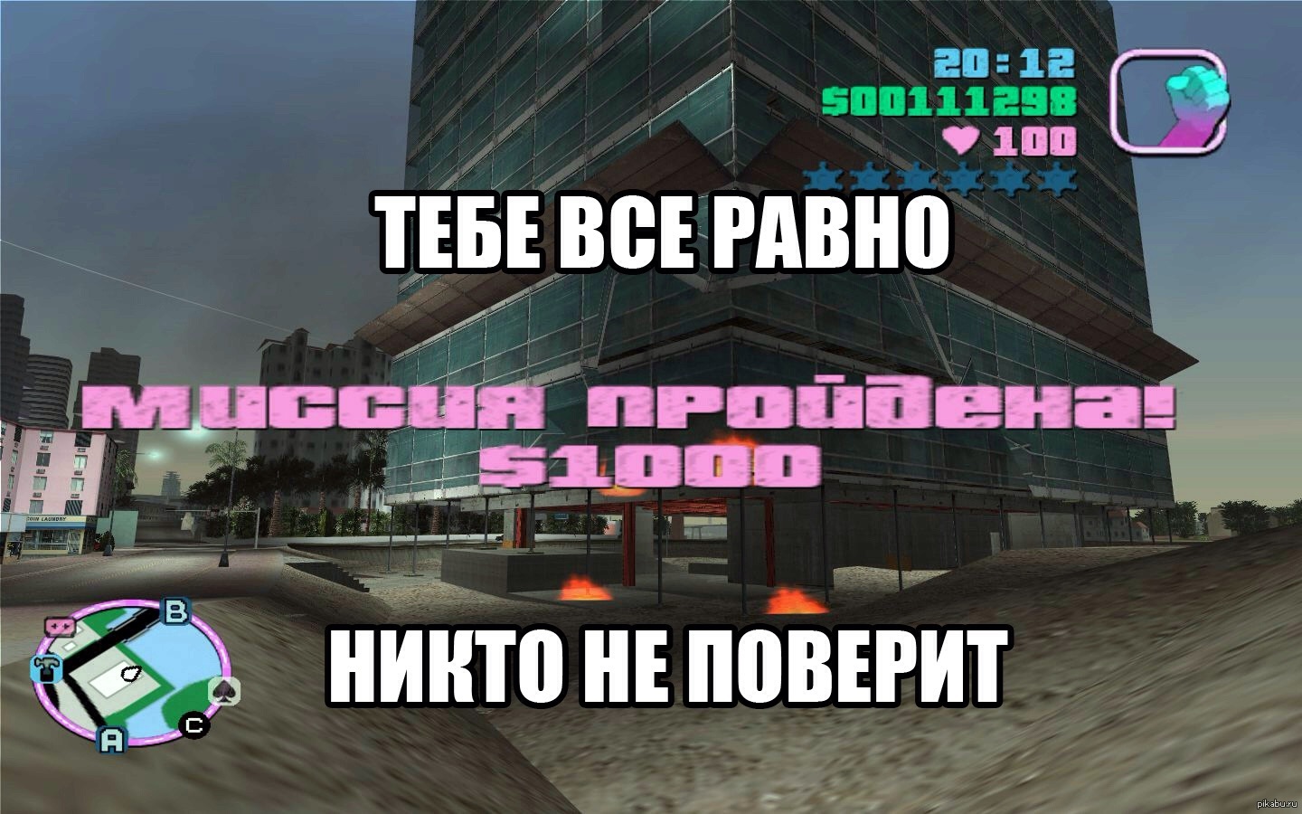 Gta 5 все миссии с вертолетом фото 56