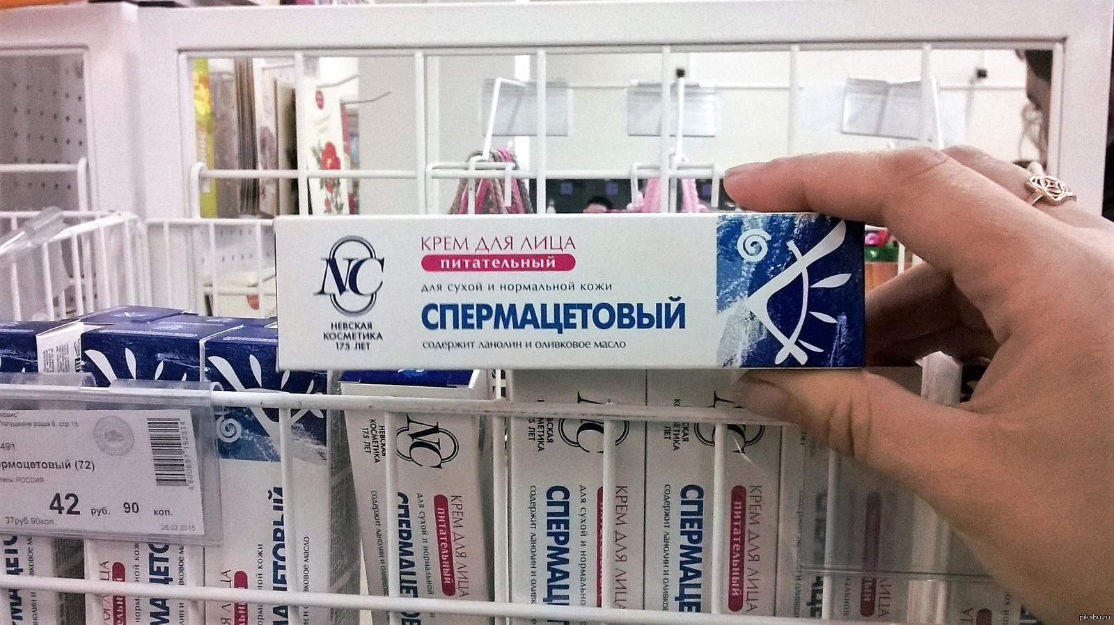 Крем для лица | Пикабу