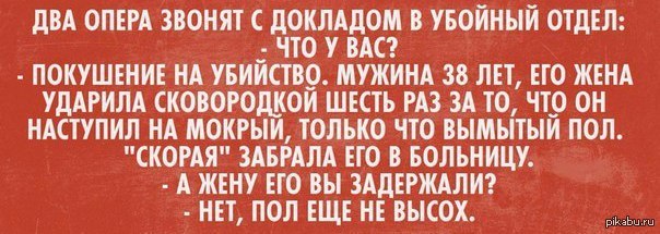 анекдоты про день рождения. анекдоты про пол. анекдоты про смену пола. смешные мокрые шутки. куда по помытому анекдот.