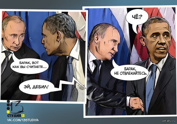 Не отвлекайся) | Пикабу