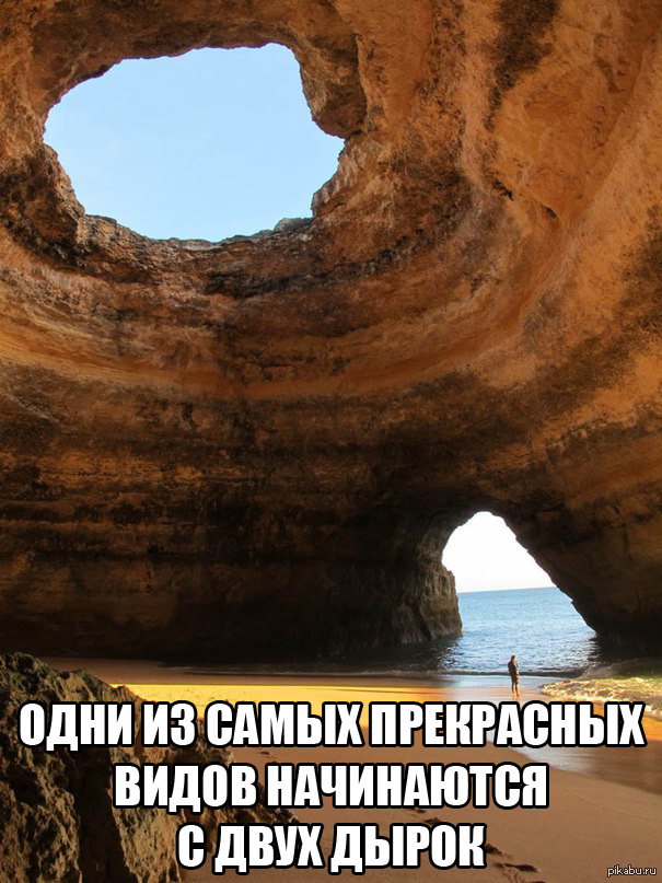 The most beautiful views - Great view, Hole, Hole, Sea, Beach, Caves, Vulgarity