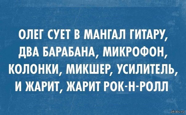 Стихи олегу. Олег юмор. Лучшие анекдоты про Олега. Шутки про Олега. Черный юмор про Олега.