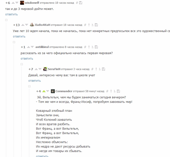 историки | Пикабу