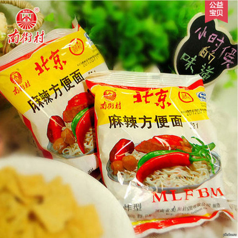 Китайская лапша instant noodle. Первая лапша быстрого приготовления 90 х. Лапша быстрого приготовления. Вермишель быстрого приготовления кинг лион. Первая лапша быстрого приготовления 90 х.