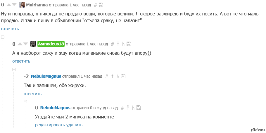 Впору. Комментарии в 1с. Комментарий для первой версии. Комментарий с 1 м или.