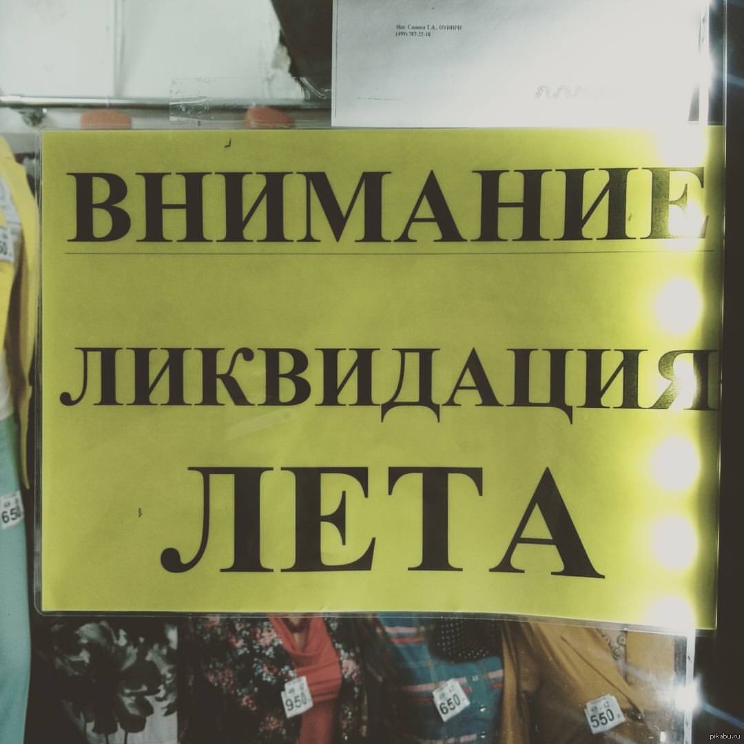 Находите время отдыхать потому что работа есть всегда а жизнь имеет свойство заканчиваться картинки