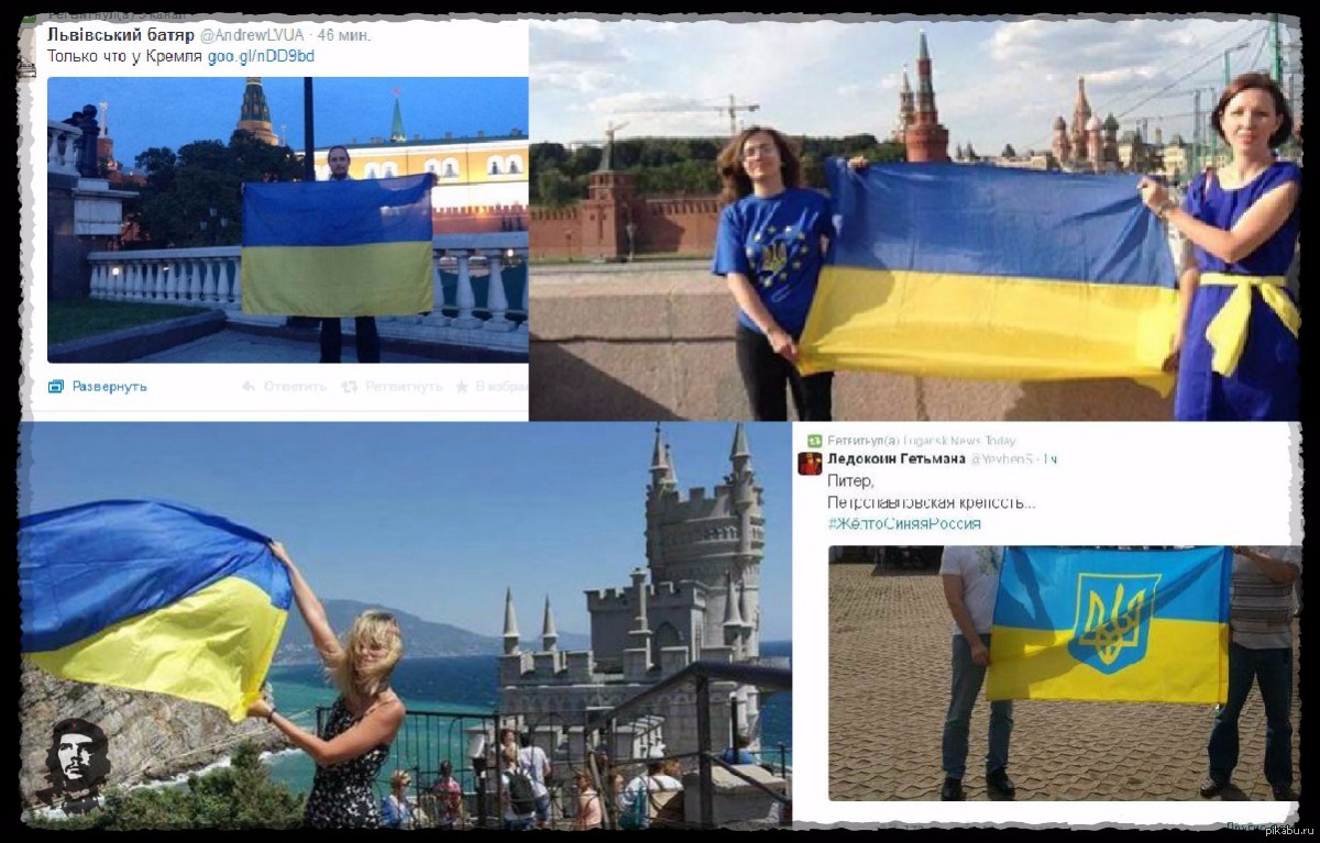 Жили были хохлы. Украинцы со своим флагом. Странный украинец. Украинцы в России. Русские и украинцы.