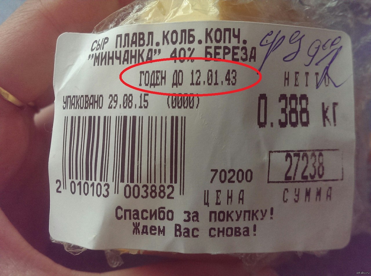 На случай войны сыр... | Пикабу