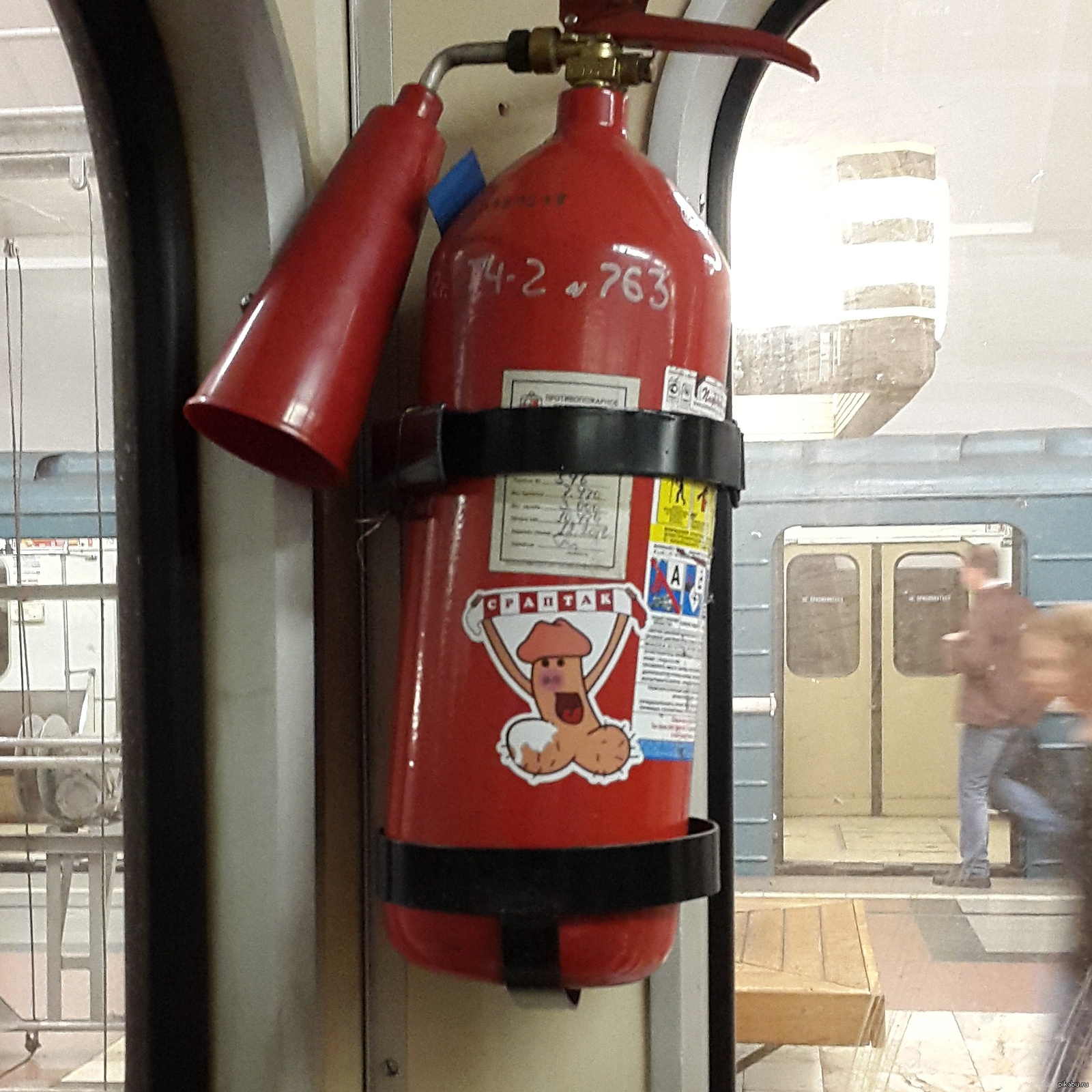 Fire extinguisher - NSFW, Fire extinguisher, Football, Болельщики, 