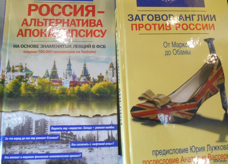 На международной книжной ярмарке на ВДНХ | Пикабу
