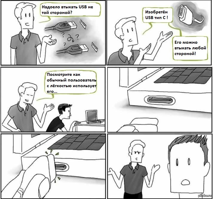 Которое будут видеть пользователи. Смешные комиксы. Шутки про программистов. Комиксы про программистов. Смешные мемы про программистов.