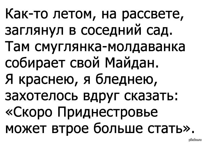 Как то летом на рассвете заглянул слушать