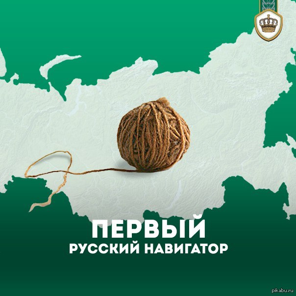 
Юмор Про Путешествия