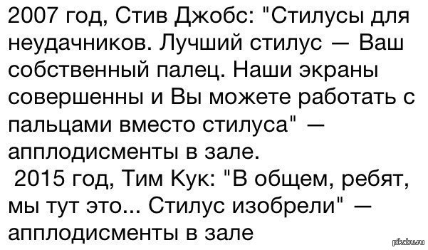 Apple | Пикабу