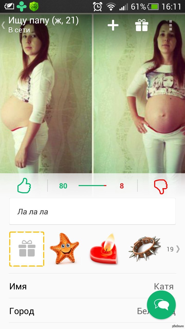 Беременная Знакомства Москва