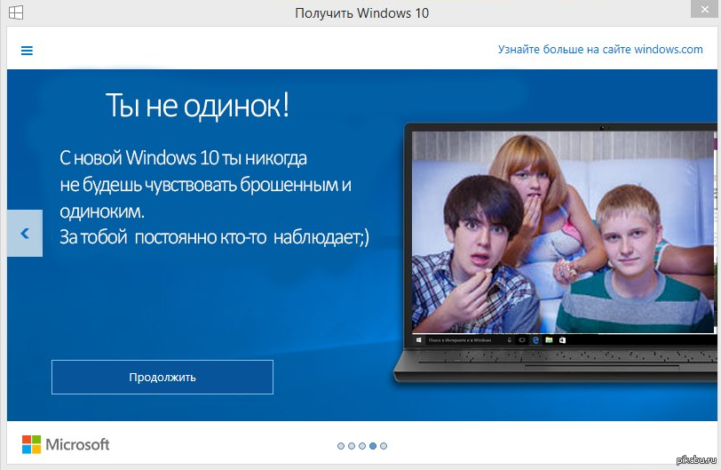 Windows meme. Виндовс 10 мемы. Windows приколы. Обновление Windows прикол. Шутки про Windows.