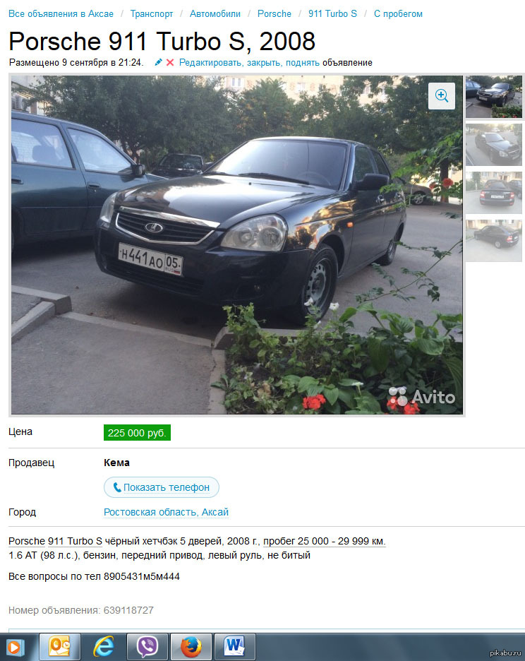 Порш=) | Пикабу