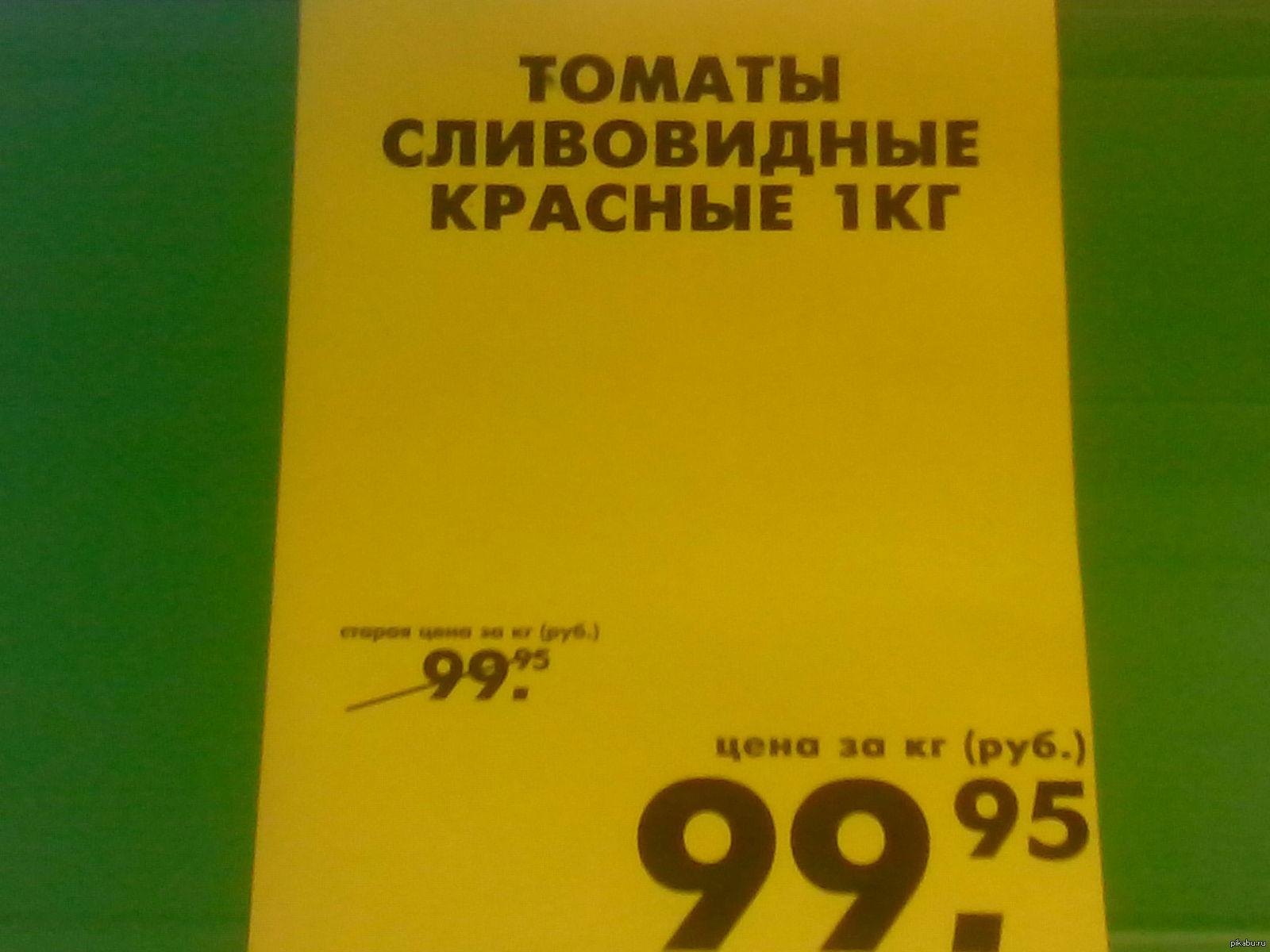 невероятная выгода | Пикабу