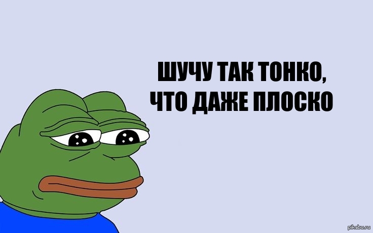 Чувство юмора | Пикабу