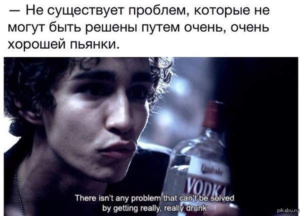 Решать проблему которой нет. Нет такой проблемы которую нельзя решить. проблема которую нельзя решить. нет проблем которые нельзя решить есть. нет проблем которые невозможно решить.