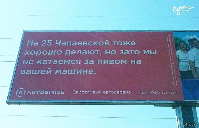 Спасибо и на этом | Пикабу