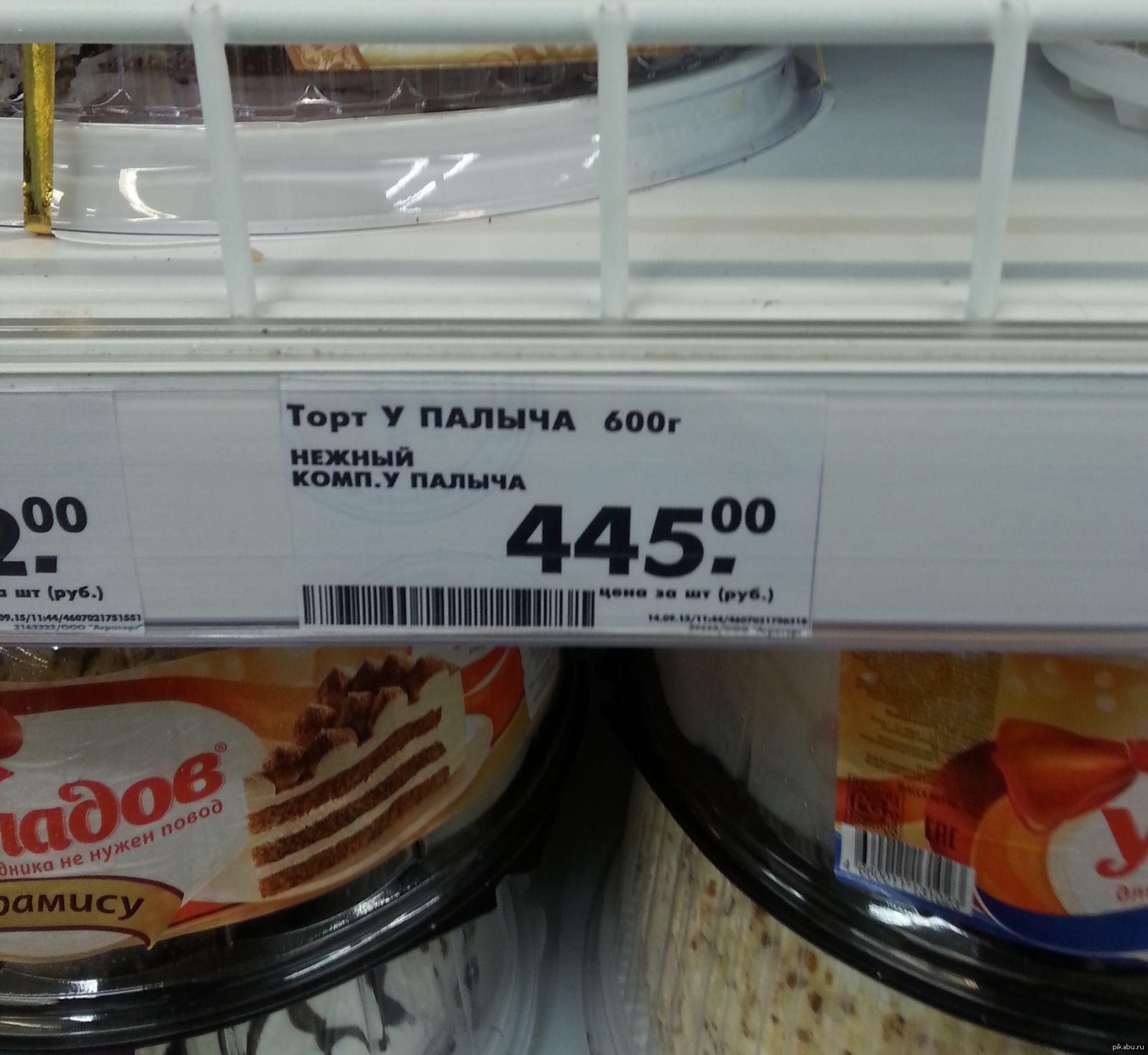 Торты наш продукт доска позора