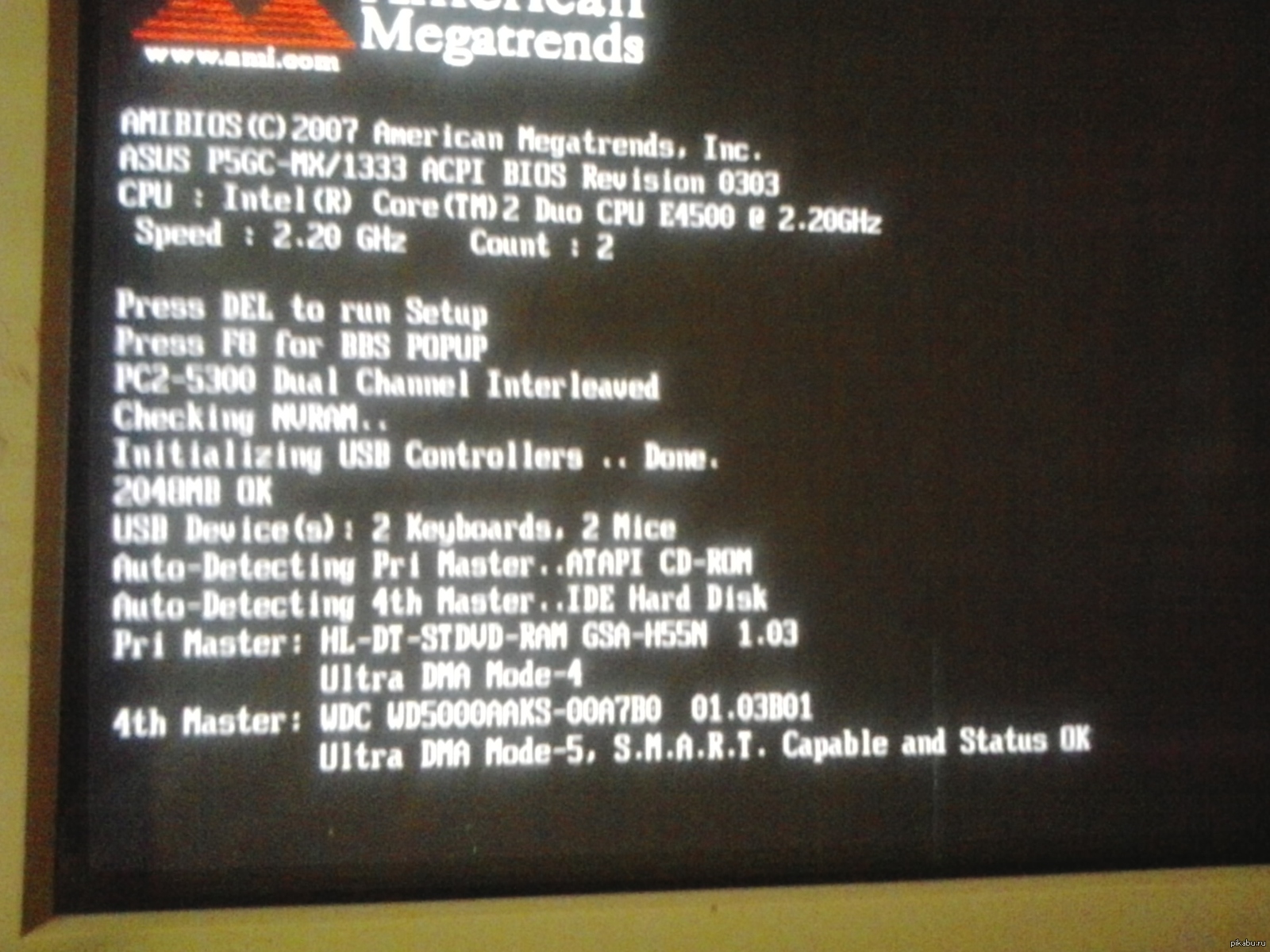 Ребят, помогите, что это такое. При запуске появляется лого Asus и ...