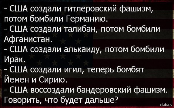 Сколько войн развязала америка. Страны которые бомбили США. Страны которые бомбила Америка. Список стран которые бомбила Америка. Список стран кого бомбили США.