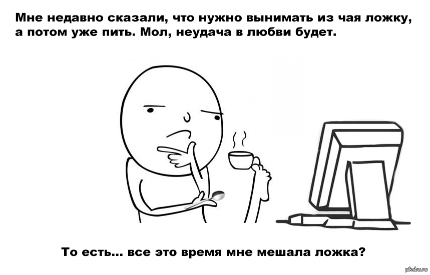 Недавно сказал. Бредовые мысли перед сном. Самые смешные размышления. Вопросы перед сном приколы. Вопросы перед сном Мем.