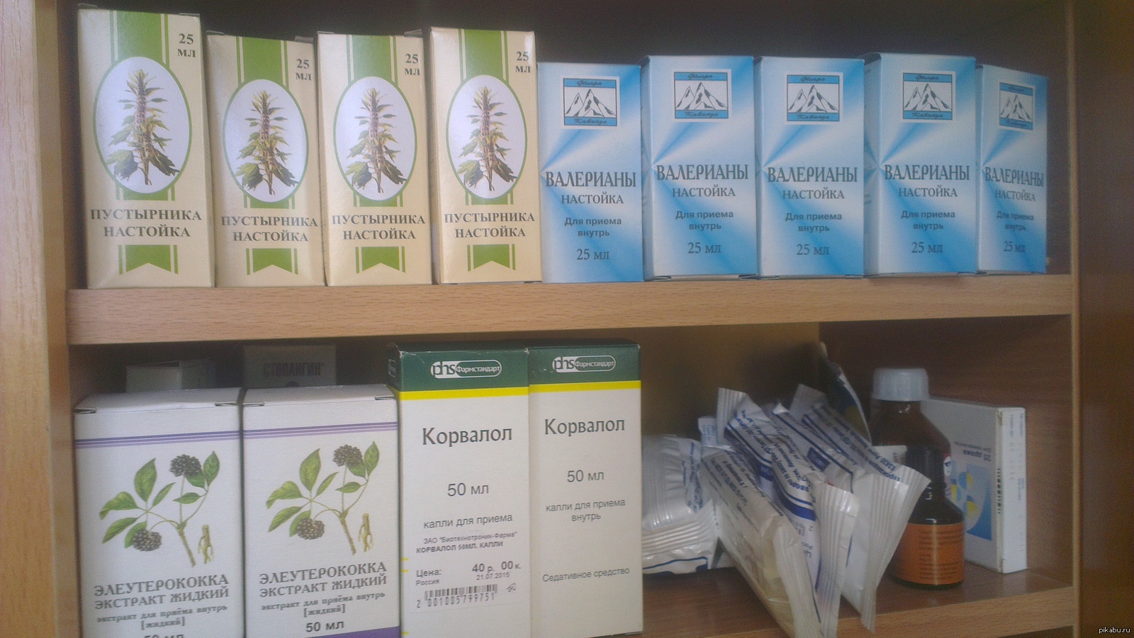 Аптечка | Пикабу