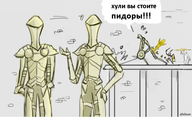 Страж руин рисунок