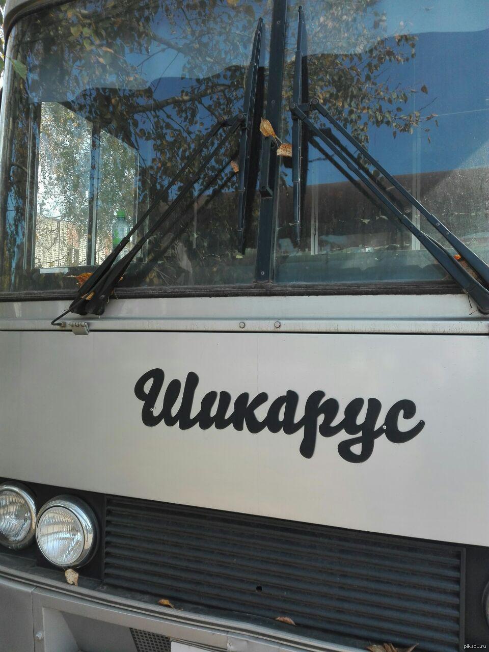 Приколы в автобусах надписи