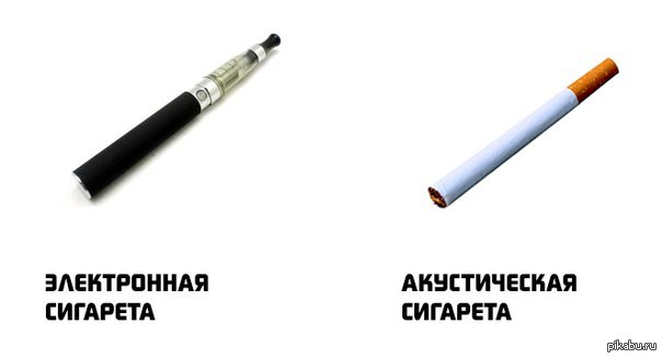 Когда вы уже запомните? | Пикабу