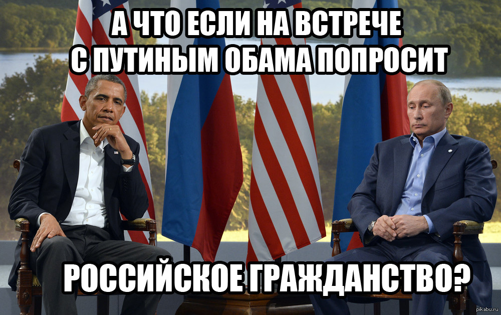 Просит россию. Фотожабы на Порошенко и Обаму.