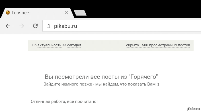 Разочарование | Пикабу
