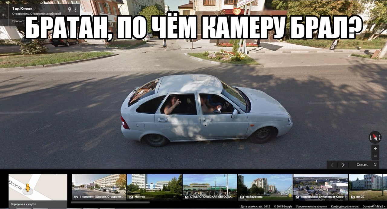 На просторах google maps | Пикабу