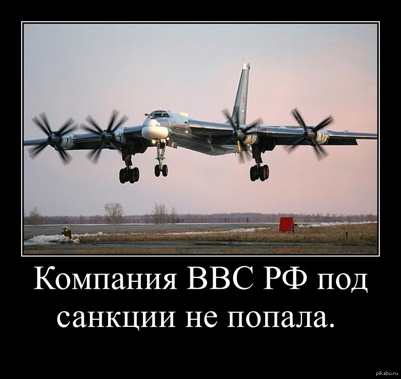 Названия бомбардировщиков. Ту-95мс. Ту-95 МС бомбардировщик. Ту-95мс ТТД. Самолет ту 95 МС.