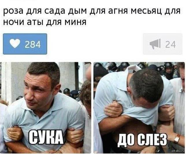 Картинки со смешными историями до слез, открытка парню