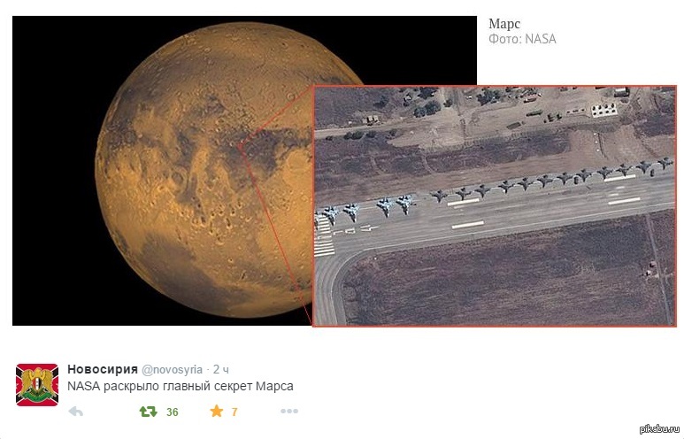 кратеры на марсе. луна марс загадки. луна марс загадки. пирамиды на луне. следы на марсе.