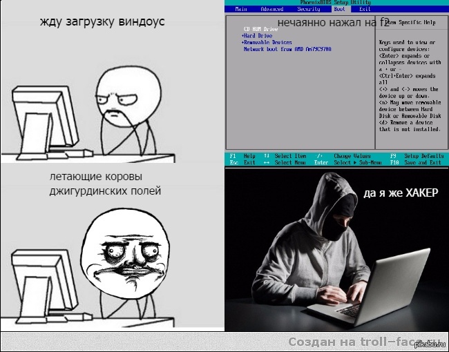 Случайно нажала. Хакер прикол. Мемы про хакеров. Приколы про хакеров мемы. Шутки про хакеров.