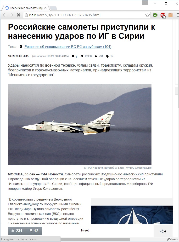 Военно-космические силы? | Пикабу