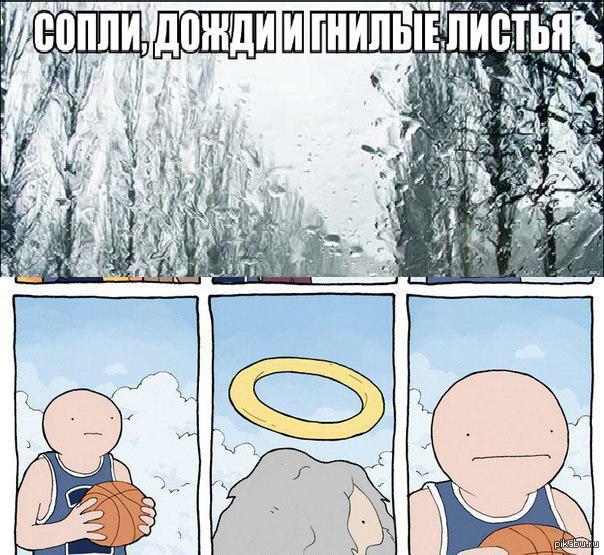 Задумался | Пикабу