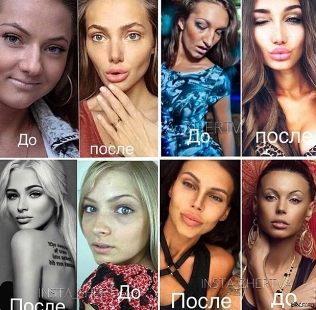 Красивые пикабу
