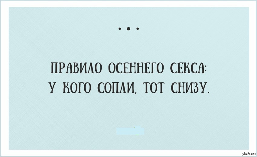 Слишком дорог был. Кто с соплями тот снизу. Она была ему очень дорога. Она была для него слишком дорога и он нашел подешевле. У кого сопли тот снизу картинка.